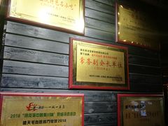 -盛天毛血旺非遗美食(观音桥店)