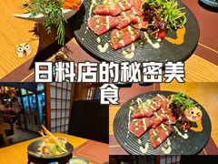 -九酢·海鲜居酒屋