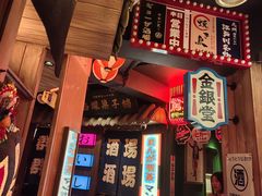 -MIKOMIKO和牛烧肉专门店(南门店)