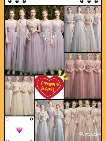 【备婚攻略】 伴娘服挑选攻略 看这里