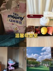 点击看大图 -爱弥儿月子中心(省医院店)