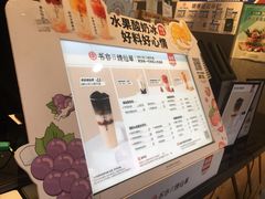 -书亦烧仙草(二七万达广场店)