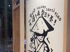 -老船舫·现做活鲜鱼馆(东郊记忆店)