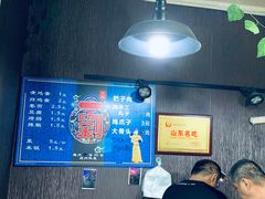 -刘小忙把子肉(北园大街总店)