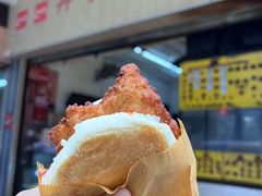 -丹麦饼店