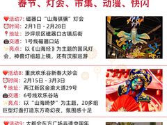 -观音桥步行街