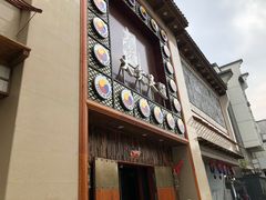 -大赏足道(长白店)
