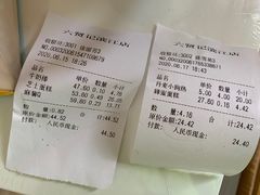 -六贤记(杭州龙湖滨江天街店)