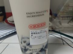 椰椰烧仙草-书亦烧仙草(菏泽学院店)