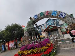-北京鹿世界主题园