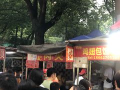 门面-郭阿姨月亮馍