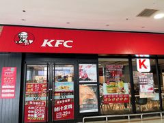-肯德基(平江新城店)