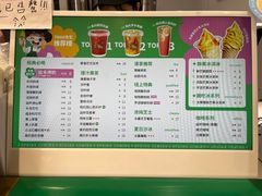 -益禾堂(南坪亿象城店)