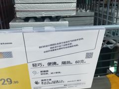 -迪卡侬(高新万达店)