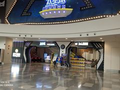 -太空球乐园