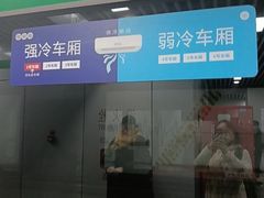 -合肥火车站(地铁站)