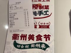 -老阿爸鲜鱼土菜(园区永旺店)