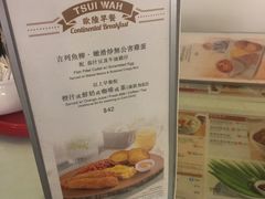 菜单-翠华餐厅(旺角文华商场店)