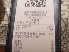 -绿茶餐厅(松江万达店)