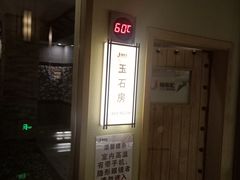 -极乐汇汗蒸会馆(杭州店)