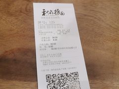 -和府捞面(方庄店)