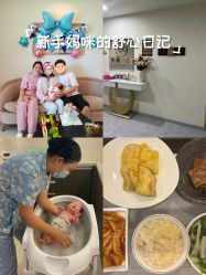 -奕新一诺台式母婴护理中心(我格广场店)