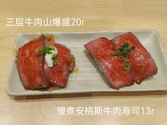 -友壹町寿司(新DNA购物中心店)