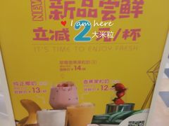 -鲜果时间·果蔬茶(赛格负二层店)