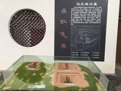 -马王堆汉墓遗址