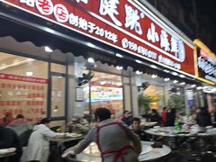 -健跳小海鲜(人民路店)