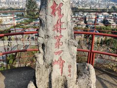-桂林独秀峰王城景区