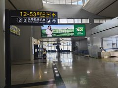 -长沙黄花国际机场-T1航站楼