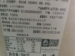 -ALDI奥乐齐超市(杨浦延吉店)