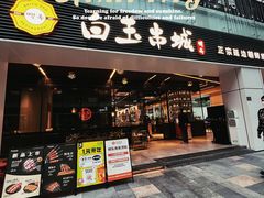 -HALO广场(梨园路店)