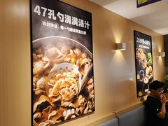 -吉野家(宾水道店)