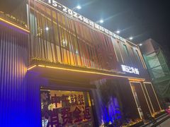 -戴记龙虾(天泽街店)