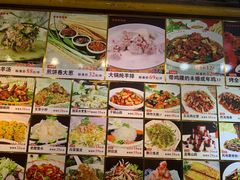 菜单-山沟沟羊小馆&烤全羊羊肉汤(麦岛店)