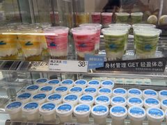 -白色日记·手作酸奶(麦凯乐店)