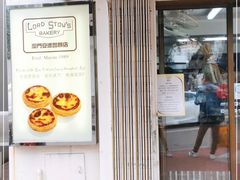 门面-安德鲁饼店(总店)