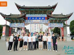 -云南民族村