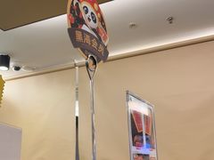 -海底捞火锅(旭辉MALL店)