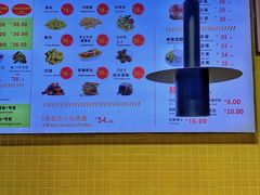 菜单-YallaYalla丫拉中东料理小吃·清真(太古里店)