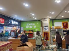 -兴龙广缘超市(奥体中心店)