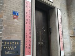 -黄埔古港