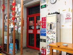 门面-炒豆合作社(东四总店)