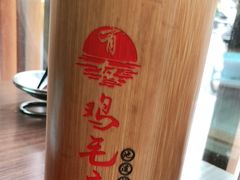 -有红鸡毛店·川菜(建设路店)