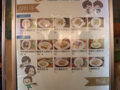菜单-阿信厚吐司(曾厝垵店)