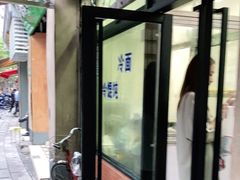 -万寿斋(山阴路店)