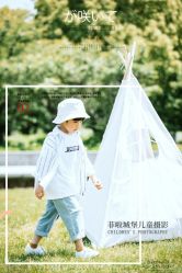 -菲啦城堡高端儿童摄影会所(武夷商业城店)