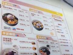 -鲜芋仙(时尚天河店)